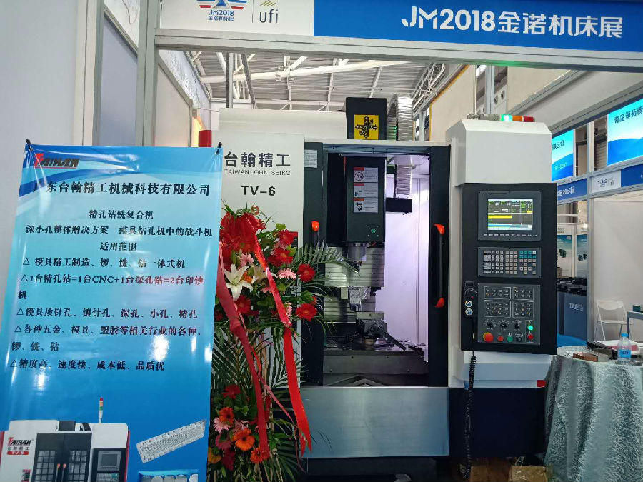 臺(tái)翰精工立式深孔鉆機(jī)床，亮相2018金諾機(jī)床展青島，快來(lái)圍觀